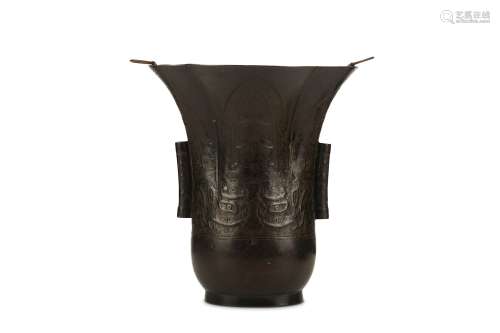 A BRONZE QUATRILOBED VASE. Ming, or later. Of quatrefoil form, the rounded body supported by a