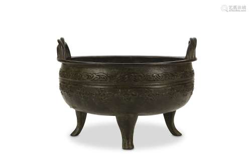 A CHINESE BRONZE INCENSE BURNER. 17th Century. The semi-spherical body with a raised cloud pattern