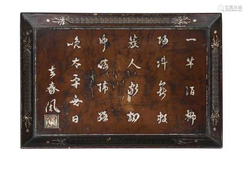 A Chinese lacquered papier-mache and mother-of-pearl inlaid rectangular tray, 19th century, inlaid