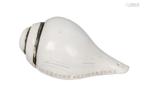 A Sino-Tibetan ritual conch shell, 19th century, with inscription, 16cm long