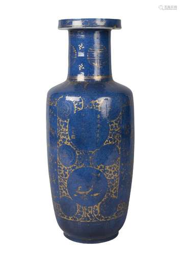 A Chinese porcelain powder blue ground rouleau vase, Kangxi, painted in gilt with two opposing