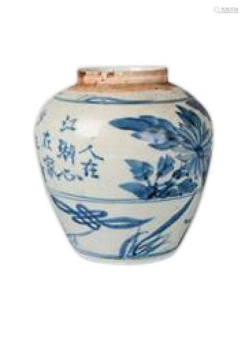A Chinese porcelain jar, Ming dynasty, 16th century, painted in underglaze blue with inscription and