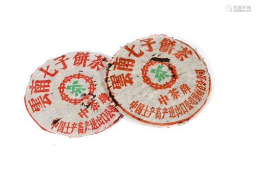 70年代 中茶牌简体字铁饼