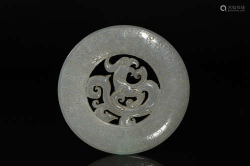 ARCHAIC JADE CARVED 'PHOENIX' DISC ORNAMENT, BI