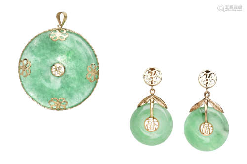 SET OF THREE JADEITE JEWELRY INCLUDING PENDANT AND EARRINGS