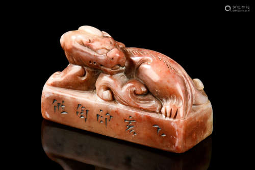 SHOUSHAN SOAPSTONE CARVED 'CHILONG' STAMP SEAL