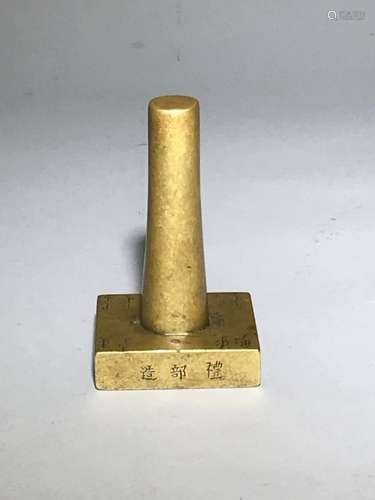 Qianlong Mark, A Gilt Bronze Seal