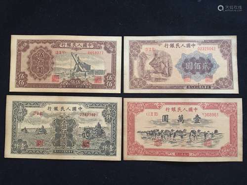 4 Chinese Paper Money