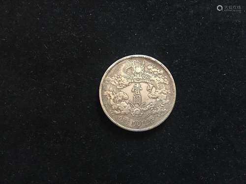 China Qing Coin