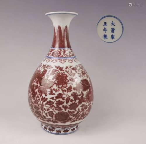 Yongzheng Mark, A Copper Red Vase