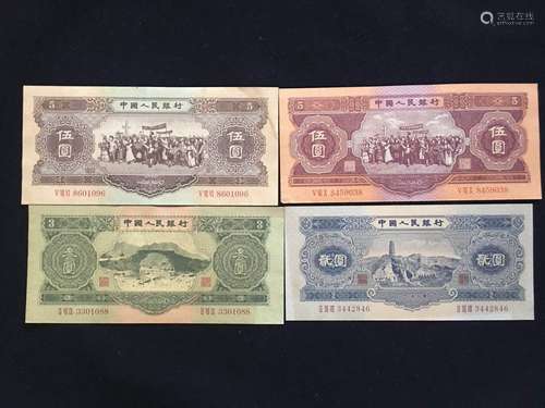 4 Chinese Paper Money