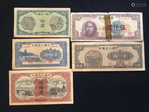 5 Chinese Paper Money