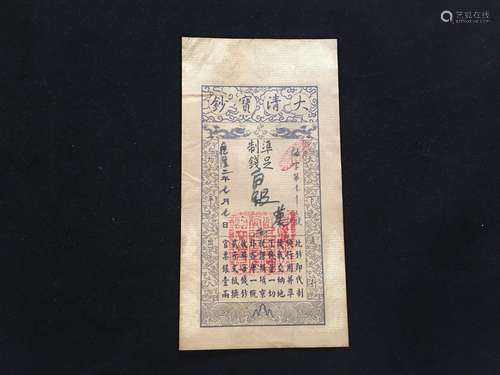 Chines Qing Paper Money