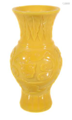 A Chinese Imperial yellow Peking glass vase, Qing Dynasty, standing on a slightly splayed base