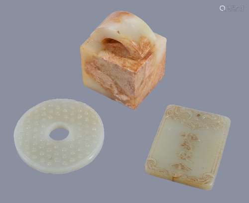 A Chinese pale celadon jade disc, bi, of flattened circular form pierced with a central aperture,