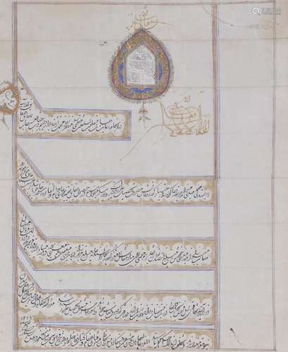 An illuminated firman issued by Nasir al-Din Shah Qajar (reigned 1848 - 96), giving annual