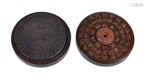 A Chinese Song-style the circular 'yixing' inkstone, of disk form, the central depression carved