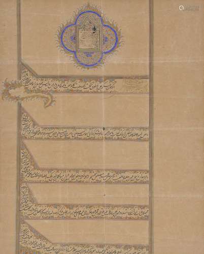 An illuminated firman issued by Muzaffar al-Din Shah Qajar (reigned 1896 - 1907), honouring Mirza