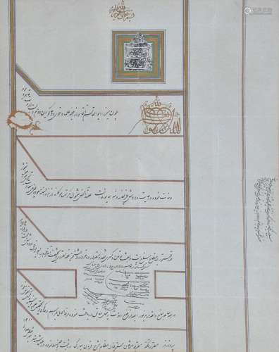 An illuminated firman issued by Nasir al-Din Shah Qajar (reigned 1848 - 96), ordering the transfer