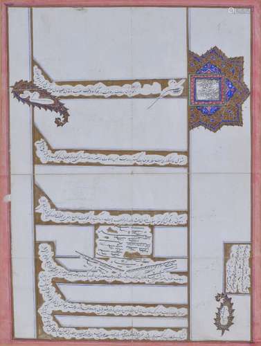 An illuminated firman issued by Prince Muzaffar al-Din, giving sections of certain villages to