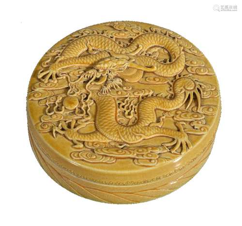 A rare Chinese porcelain yellow-glazed circular ink stone box and cover, Guangxu, the cover well