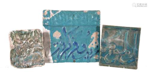 Three Kashan moulded turquoise glazed tiles, Persia, circa 13th century, the larger with calligraphy