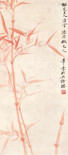 汤安（1888～1967） 朱竹 镜心 水墨纸本