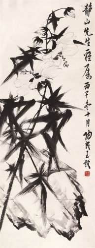 王甄（1864～1940） 花卉 镜心 水墨纸本