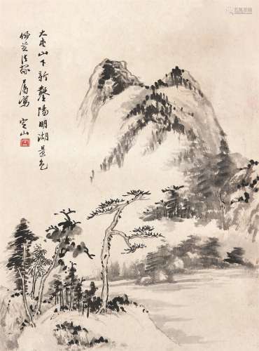陈定山（1897～1987） 大屯山阳明湖 镜心 水墨纸本