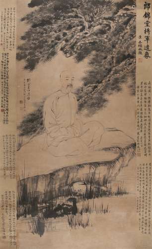 张大千（1899～1983） 郎锦堂将军像 镜心 设色纸本