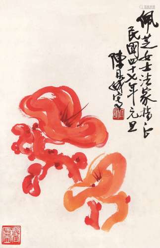 陈丹诚（1919～2009） 灵芝 镜心 设色纸本