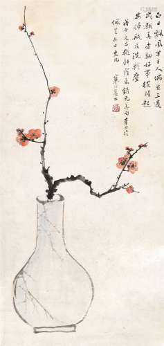 江寒汀（1903～1963） 梅花 镜心 设色纸本