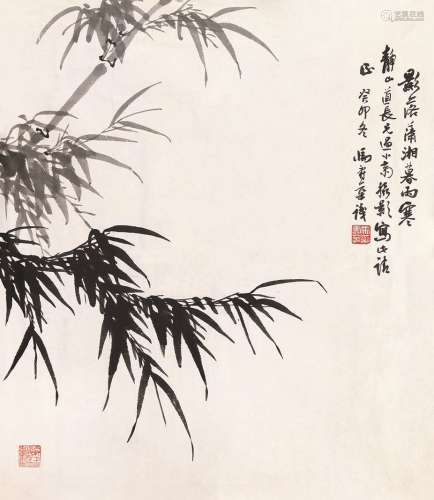 马寿华（1893～1977） 竹石图 镜心 水墨纸本