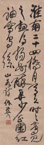 蒲华（1832～1911） 黄山谷诗轴 立轴 水墨纸本