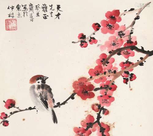喻仲林（1925～1985） 梅花麻雀图 画仙板 设色纸本