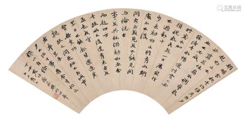 樊榕（1861～1942） 行书扇面 扇面 水墨纸本