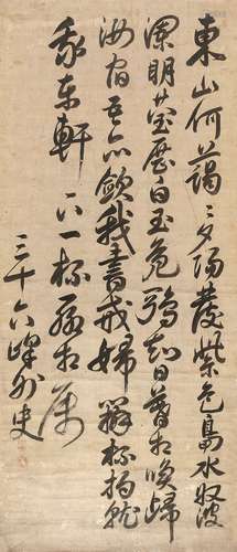 赖襄（1780～1839） 行书 立轴 水墨纸本