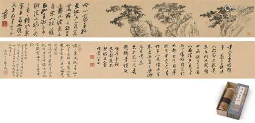 溥儒（1896～1963） 松树手卷 手卷 水墨纸本