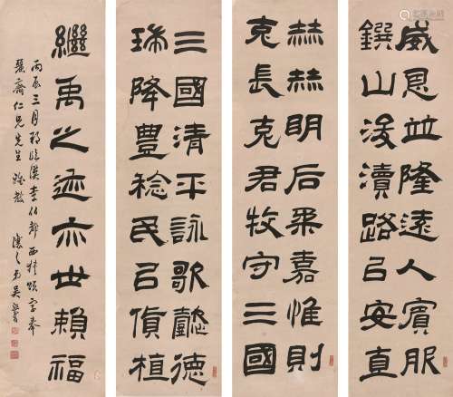 吴让之（1799～1870） 四屏 立轴 水墨纸本