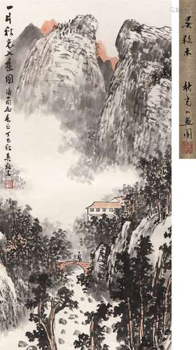 吴养木（1921～2009） 秋山图 立轴 设色纸本