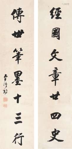 曹鸿勋（1846～1910） 楷书七言联 立轴 水墨纸本