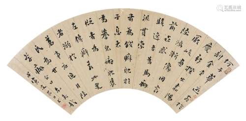 刘墉（1719～1804） 行书扇面 扇面 水墨纸本