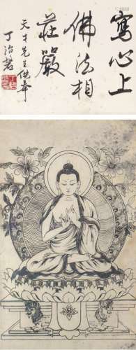 丁治盘（1894～1988） 题诗堂 佛陀像 水墨纸本
