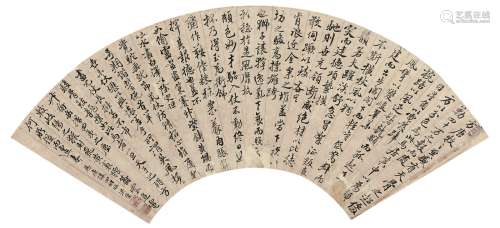 洪莹（1780～1840） 行书扇面 扇面 水墨纸本