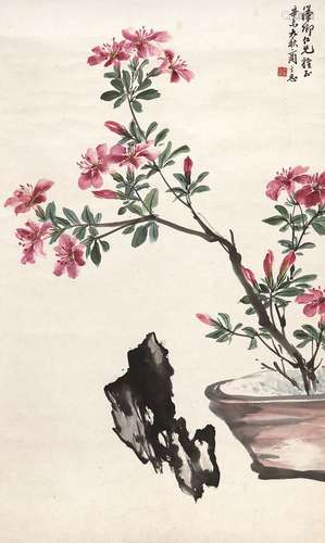 商笙伯（1869～1962） 石秀花盘 立轴 设色纸本