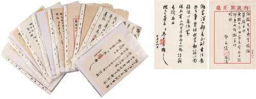 钟伯毅（1880～1962） 手札 镜心 水墨纸本