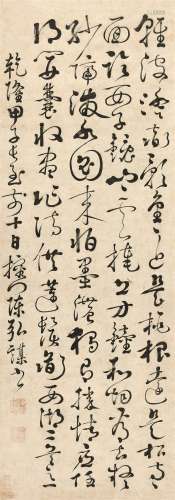 陈弘谋（1696～1771） 草书 立轴 水墨纸本