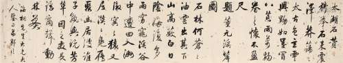 郭琦（1769～1826） 行书 手卷 水墨纸本