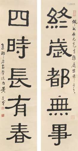 黄葆戊（1880～1968） 书法对联