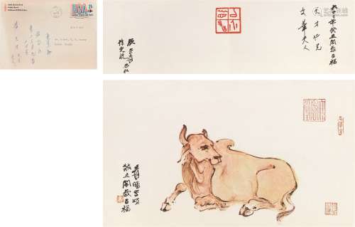 张大千（1899～1983） 癸丑年贺年卡